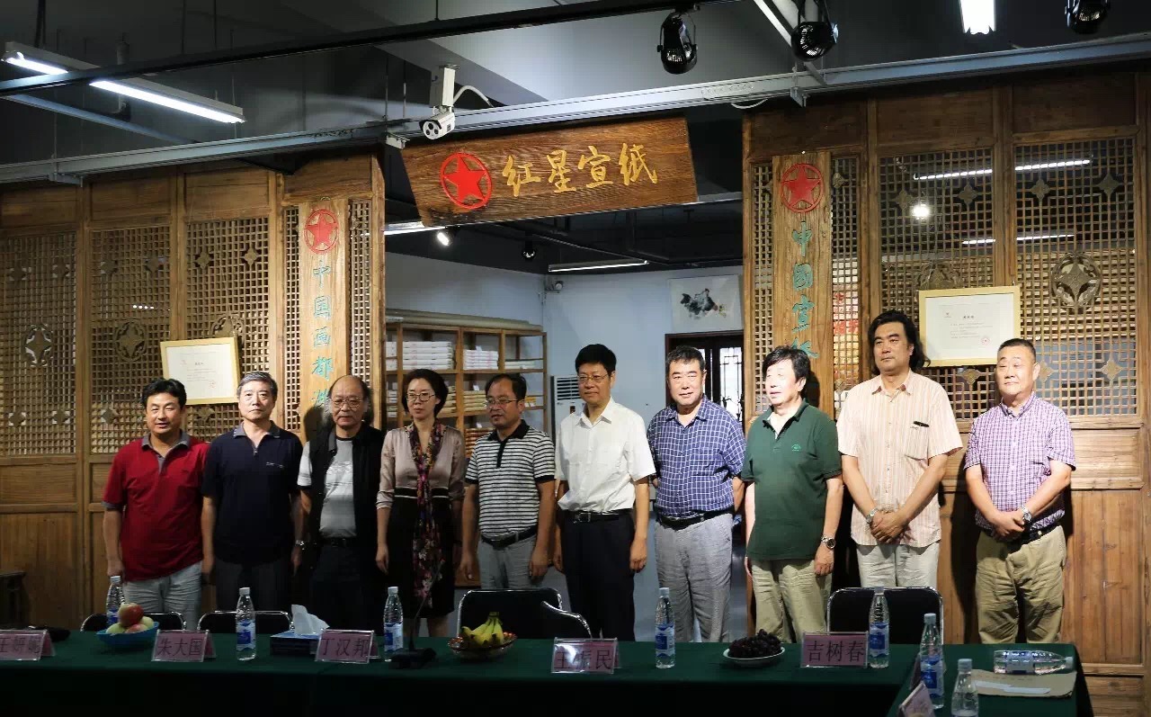 熱烈祝賀紅星宣紙正式入駐集文齋美術(shù)館暨濰坊市收藏協(xié)會(huì)喬遷大喜！