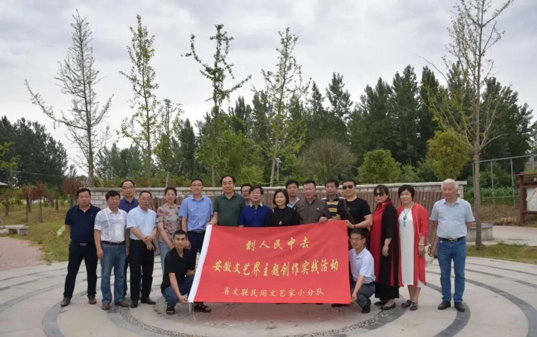 省文聯(lián)民間文藝小分隊開展脫貧攻堅主題創(chuàng)作調(diào)研采風