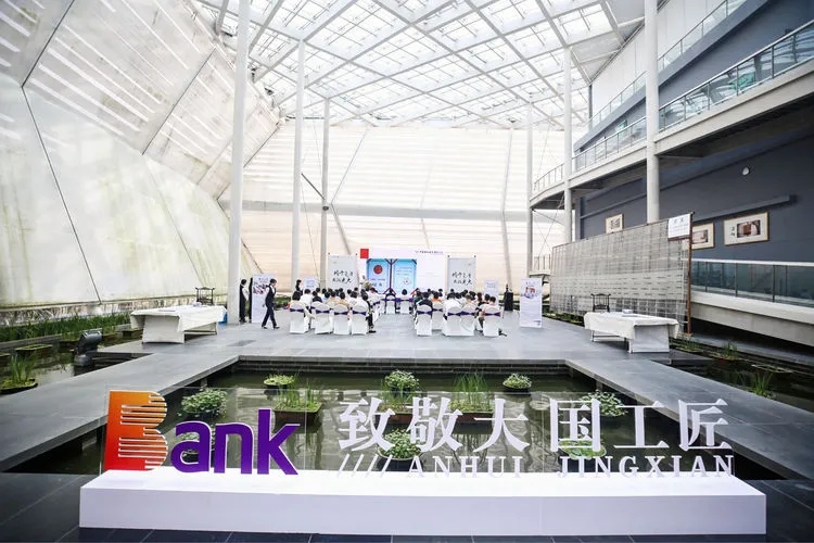 精于毫厘 發(fā)揚光大——“致敬大國工匠、宣紙文化之旅”活動在宣紙博物館舉辦