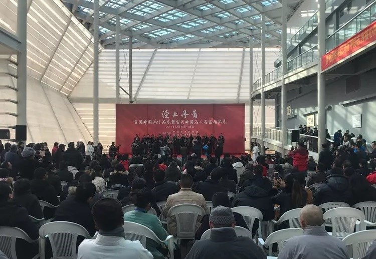 涇上丹青·全國(guó)中國(guó)畫作品展暨當(dāng)代中國(guó)名人名家精品展隆重開幕