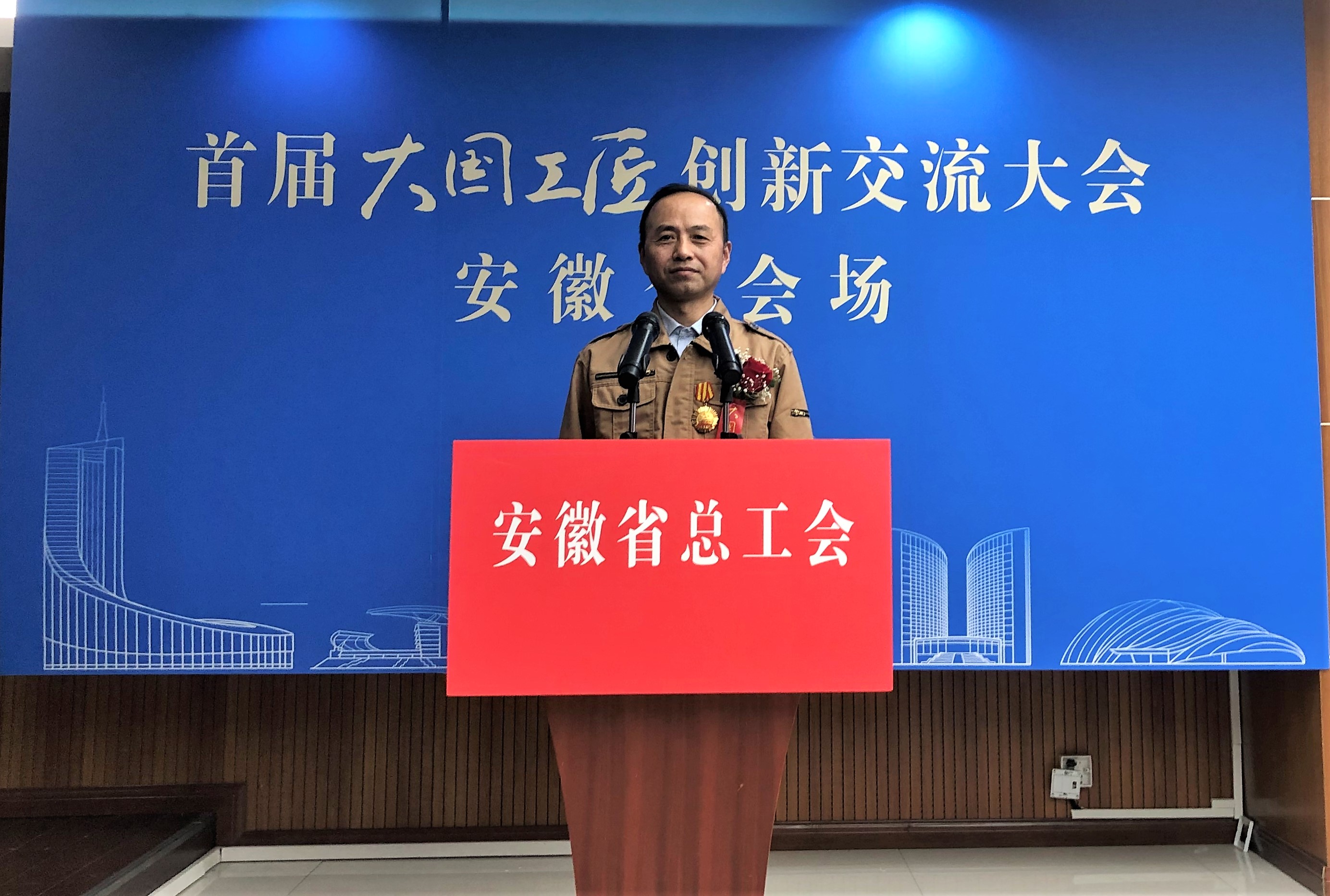 殊榮！他在這次高大上開幕式上發(fā)言