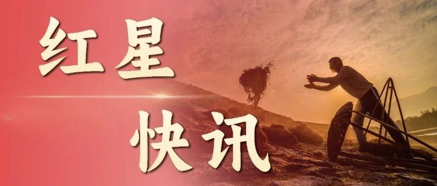 喜報丨中國宣紙股份有限公司榮獲2023年皖美品牌示范企業(yè)！